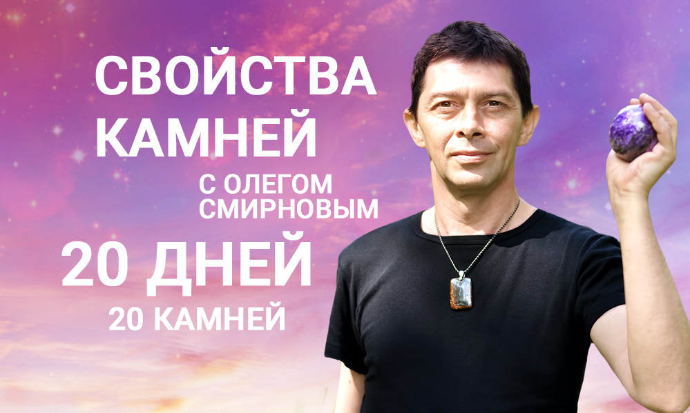 Камни